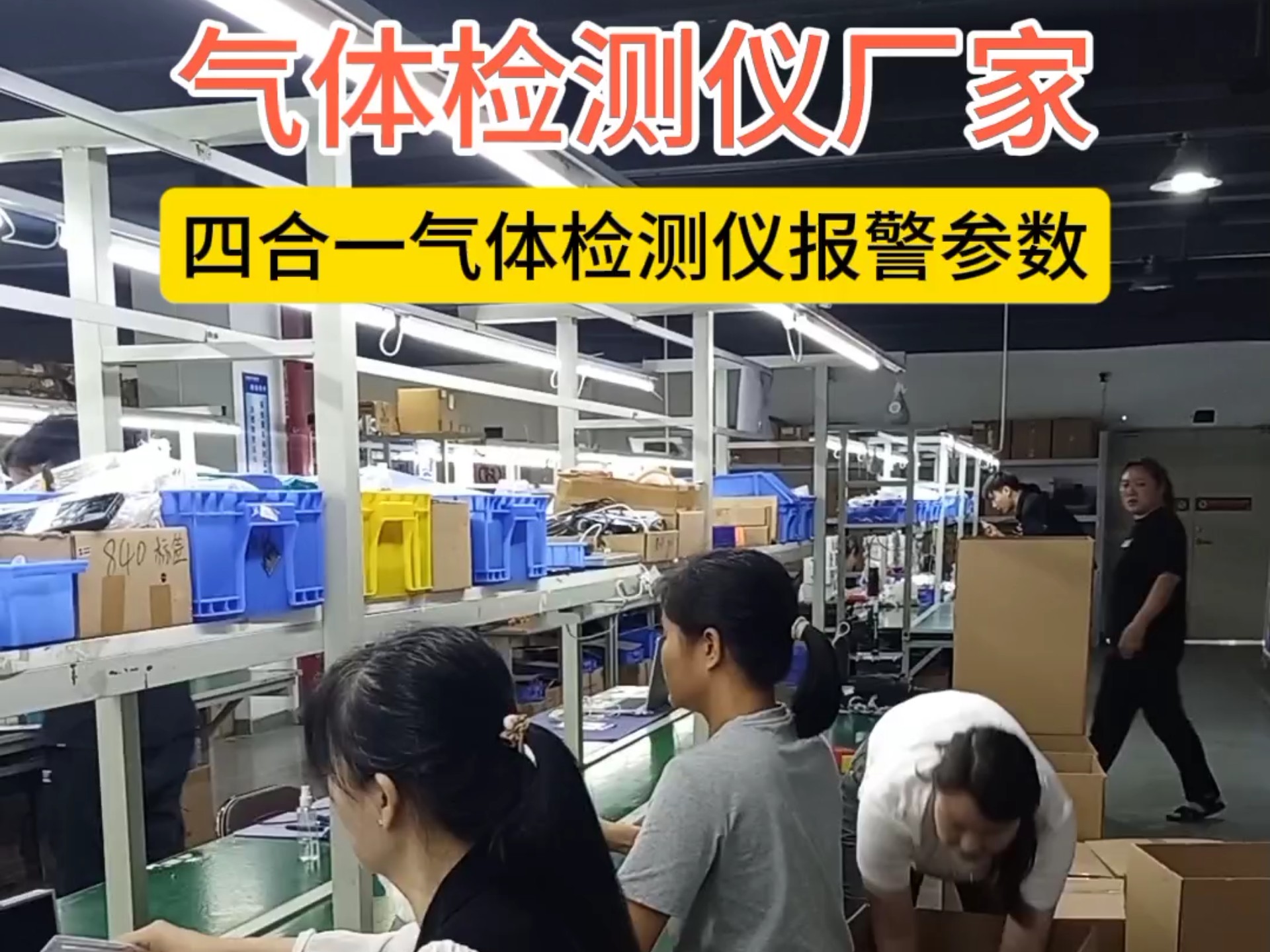 化工安全中的“隐形杀手” 硫化氢分析仪的关键作用
